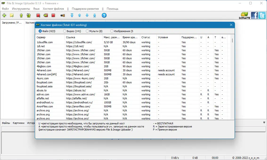 Инсталляция и активация
