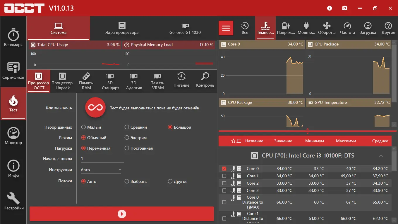Инсталляция и активация