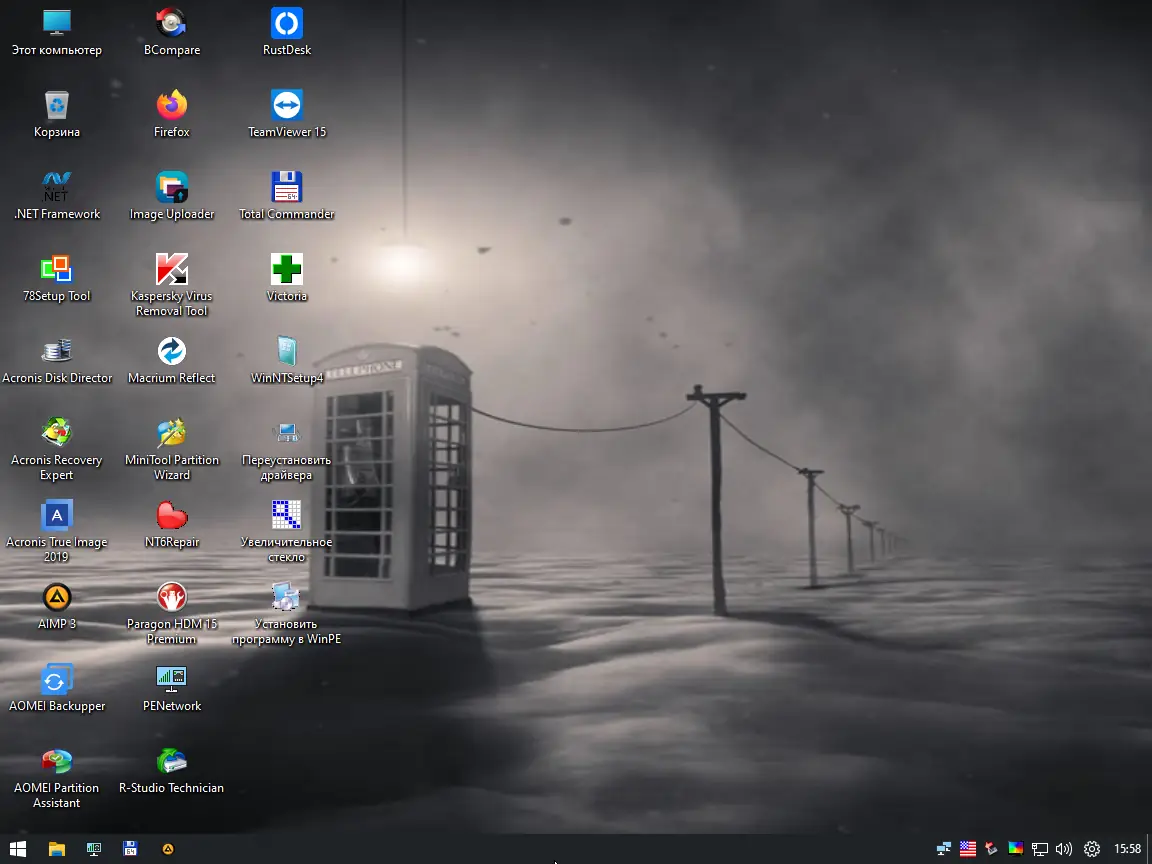 Инсталляция и активация