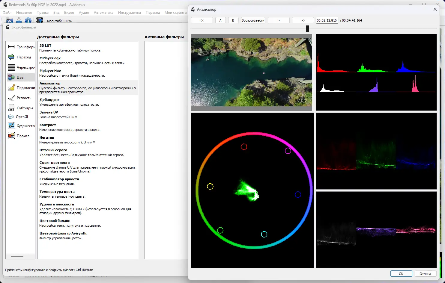 Инсталляция и активация