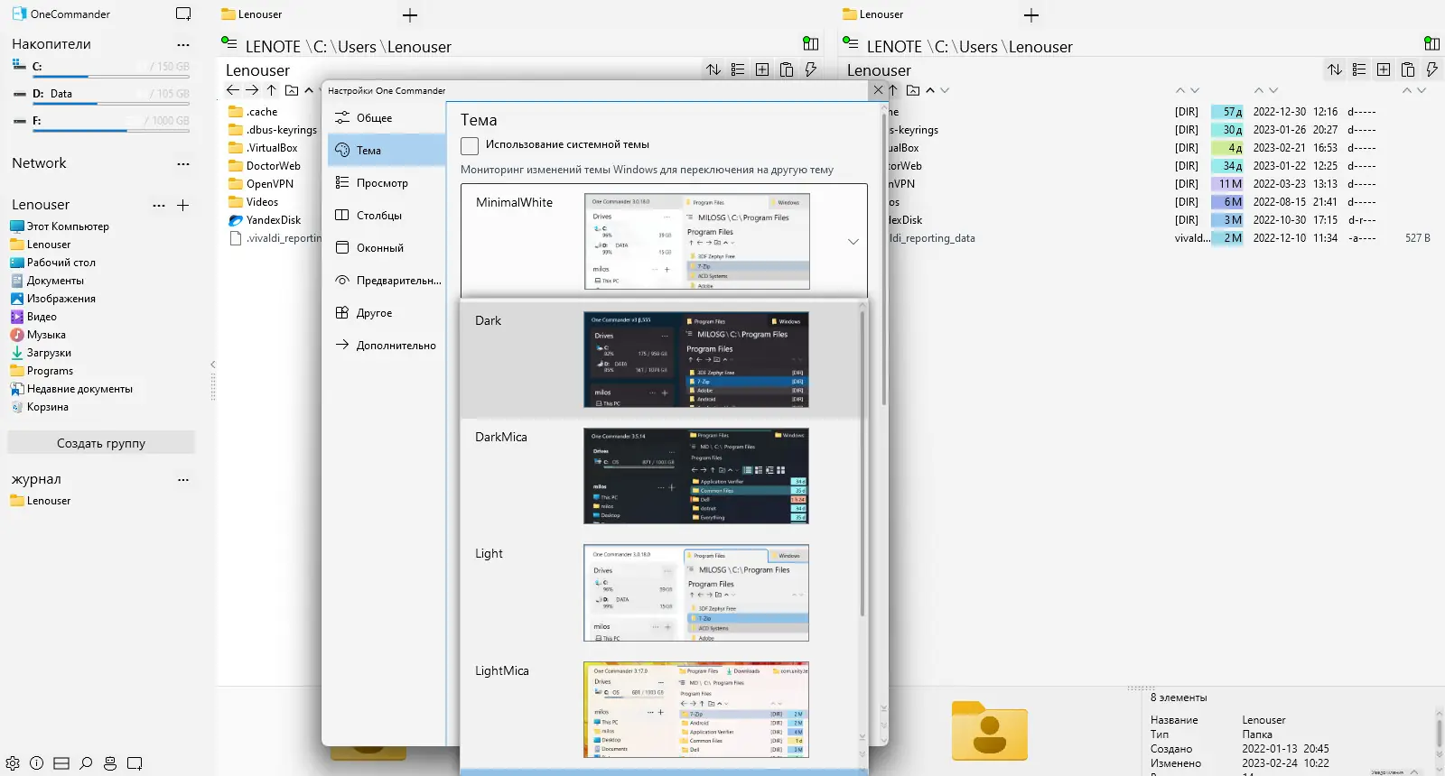 Инсталляция и активация