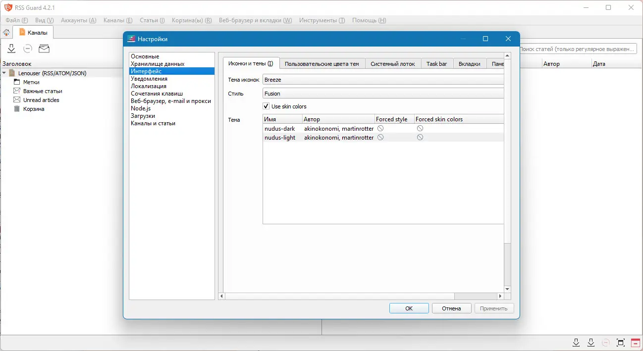 Инсталляция и активация