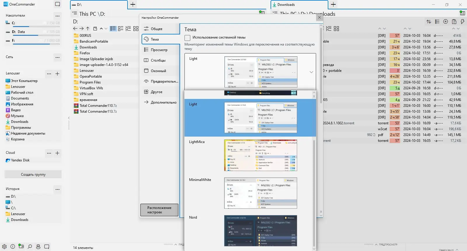 Инсталляция и активация