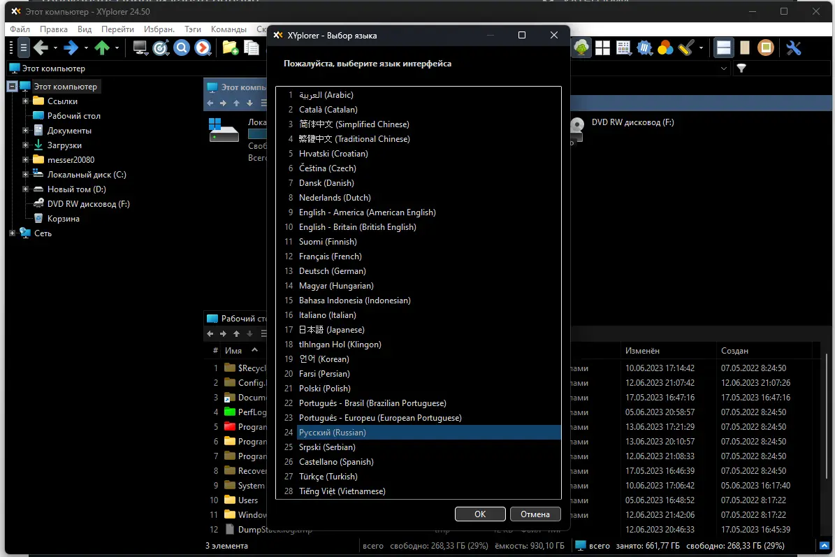 Инсталляция и активация
