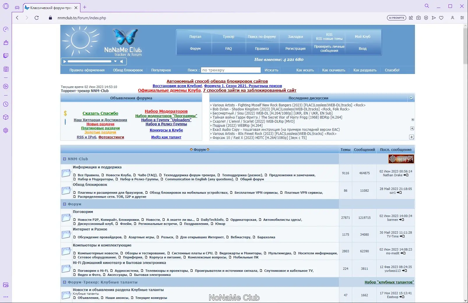 Инсталляция и активация