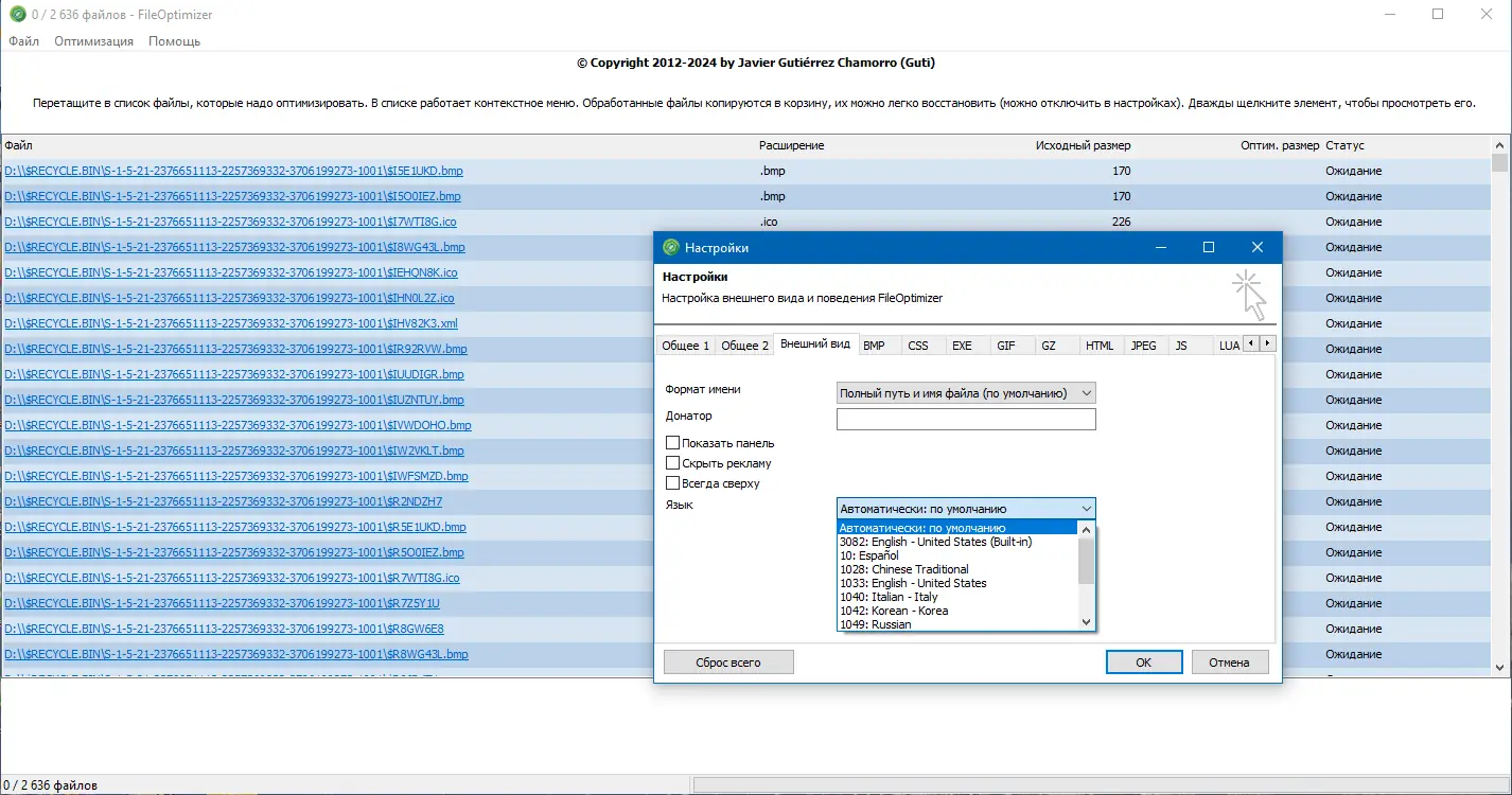Инсталляция и активация