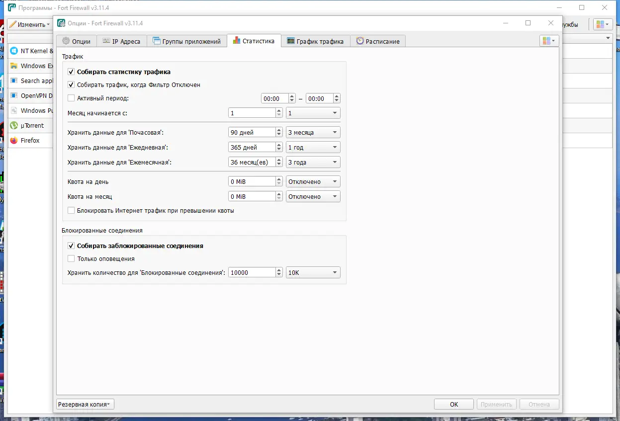 Инсталляция и активация