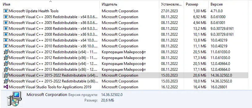 Инсталляция и активация