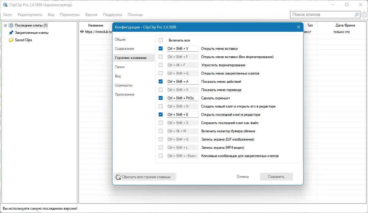 Инсталляция и активация