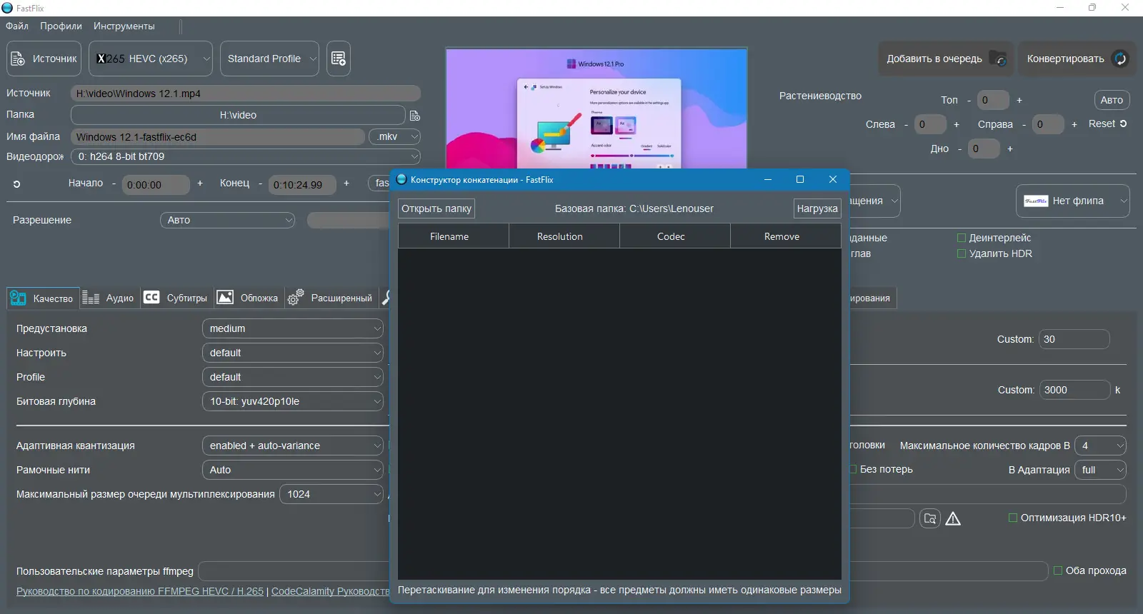 Инсталляция и активация