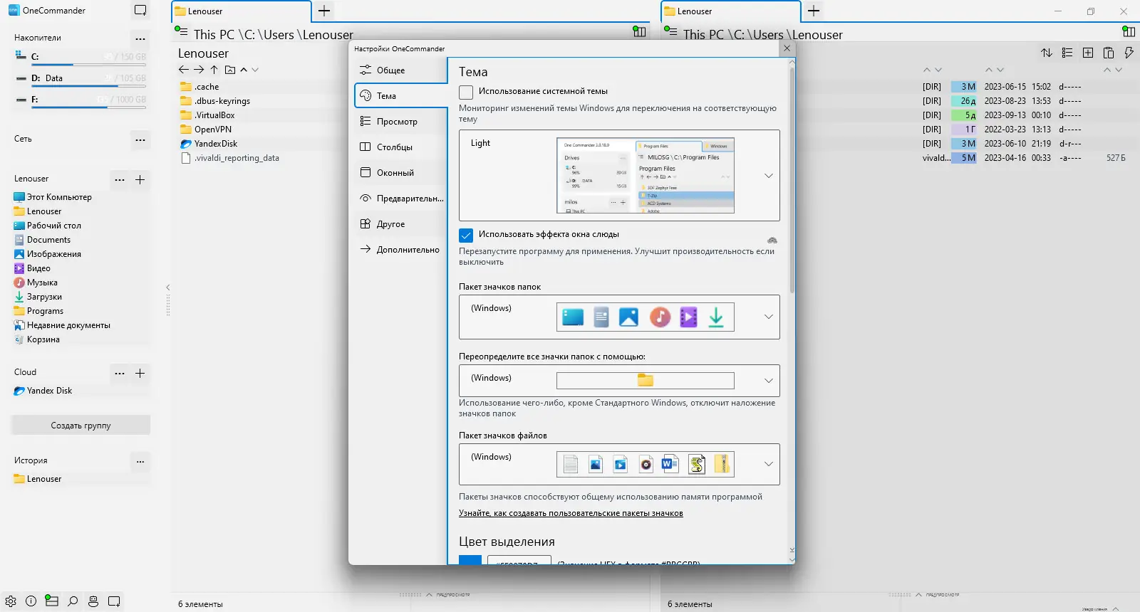 Инсталляция и активация