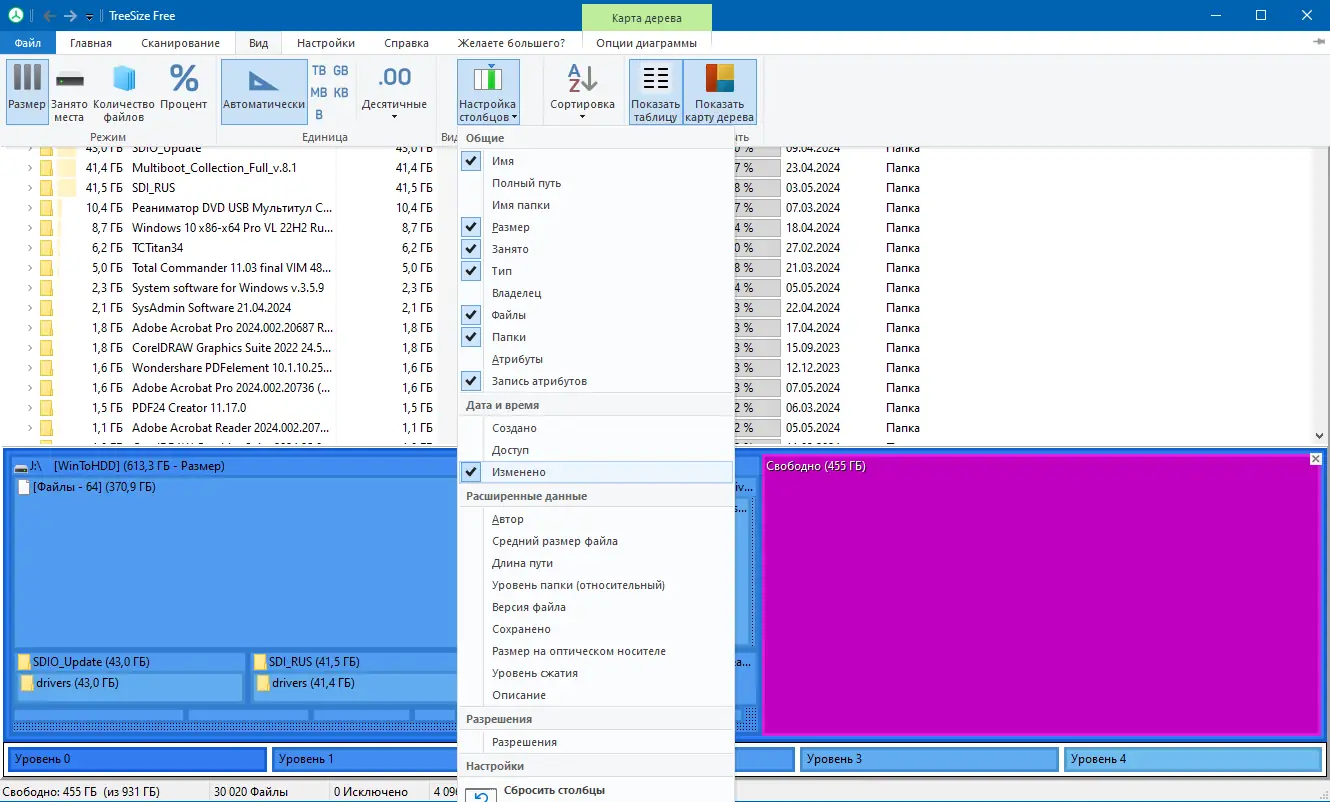 Инсталляция и активация