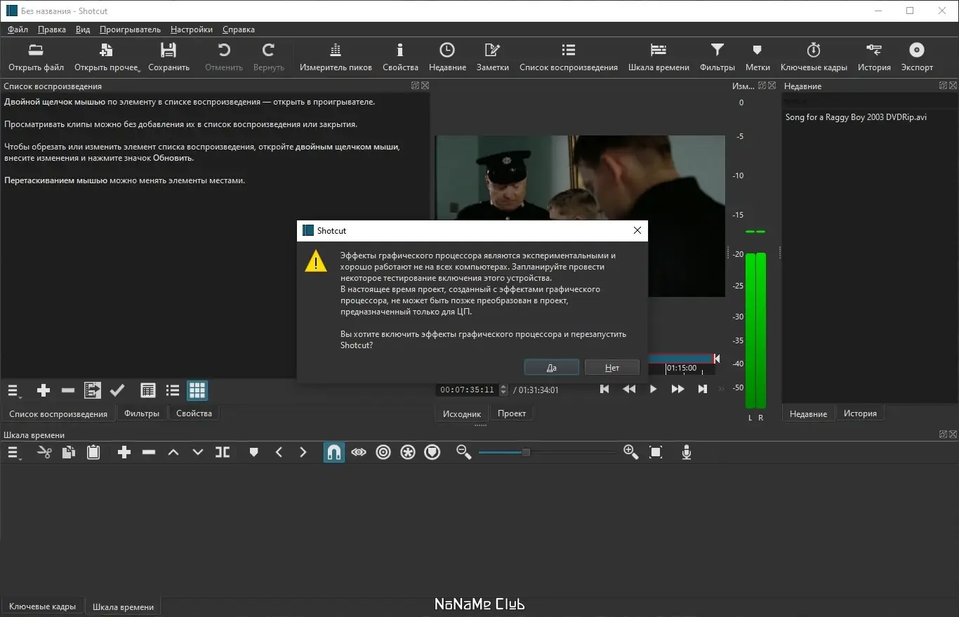 Инсталляция и активация