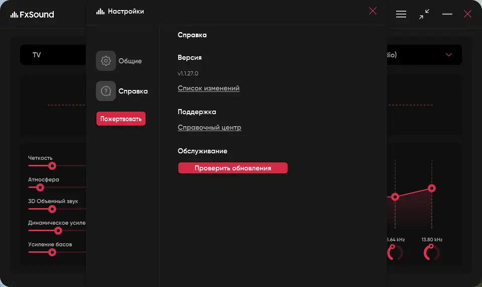 Инсталляция и активация