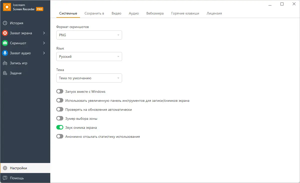 Инсталляция и активация