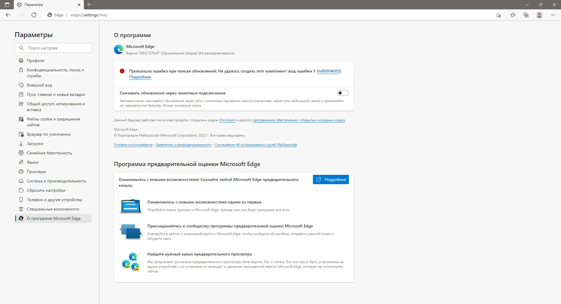 Инсталляция и активация