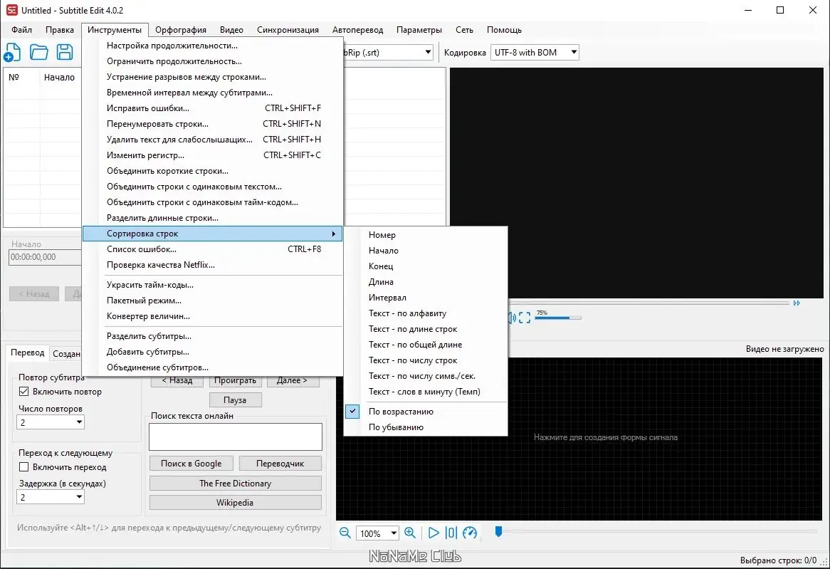 Инсталляция и активация