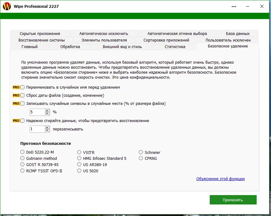 Инсталляция и активация