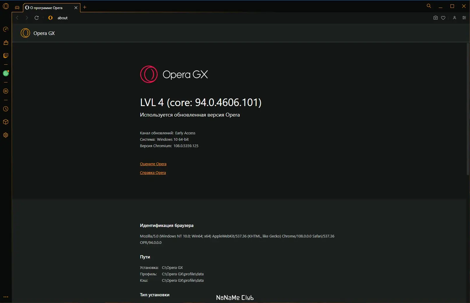 Инсталляция и активация