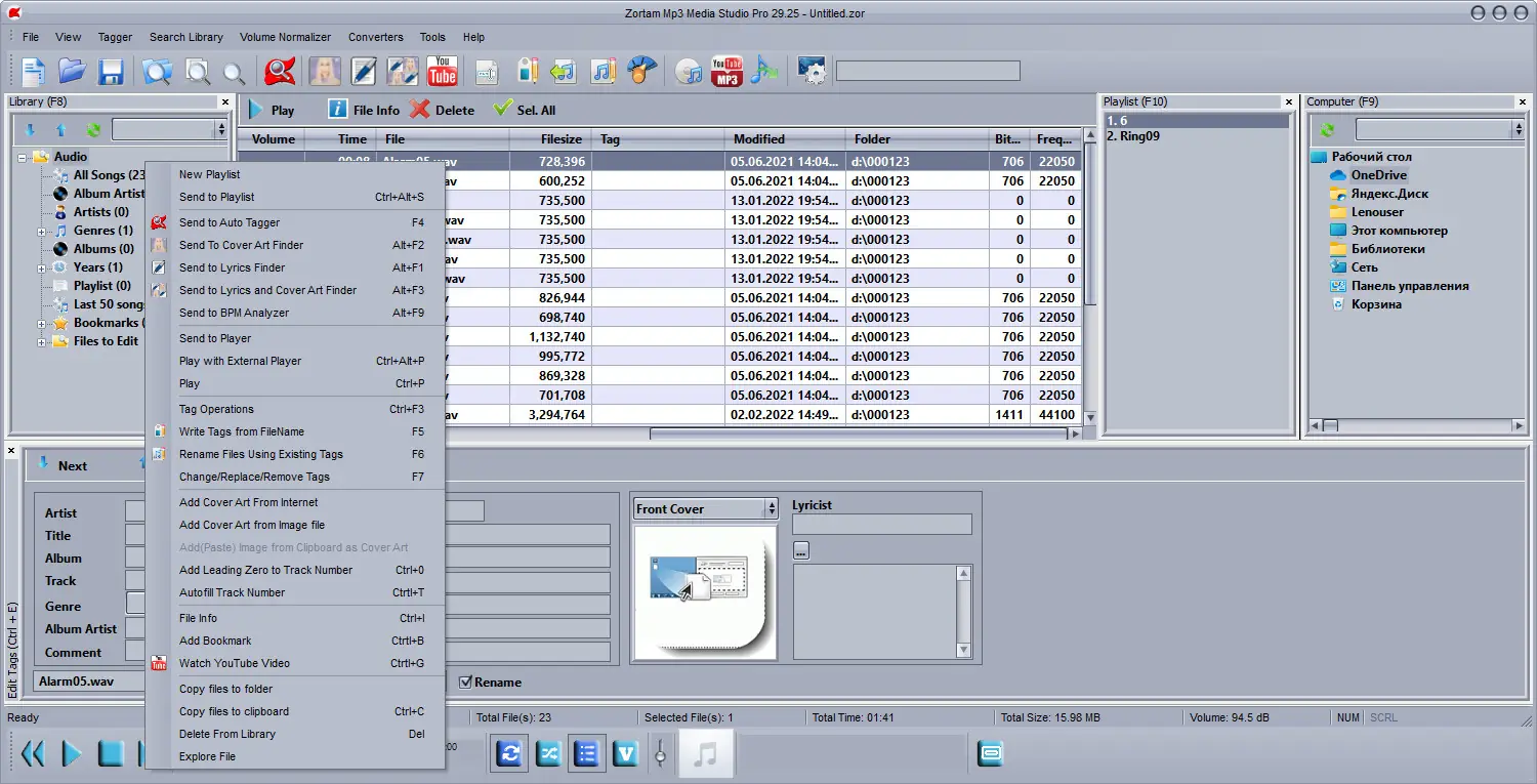 Инсталляция и активация