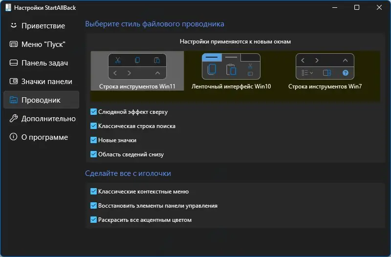 Инсталляция и активация