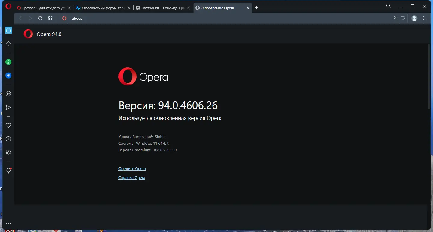 Инсталляция и активация