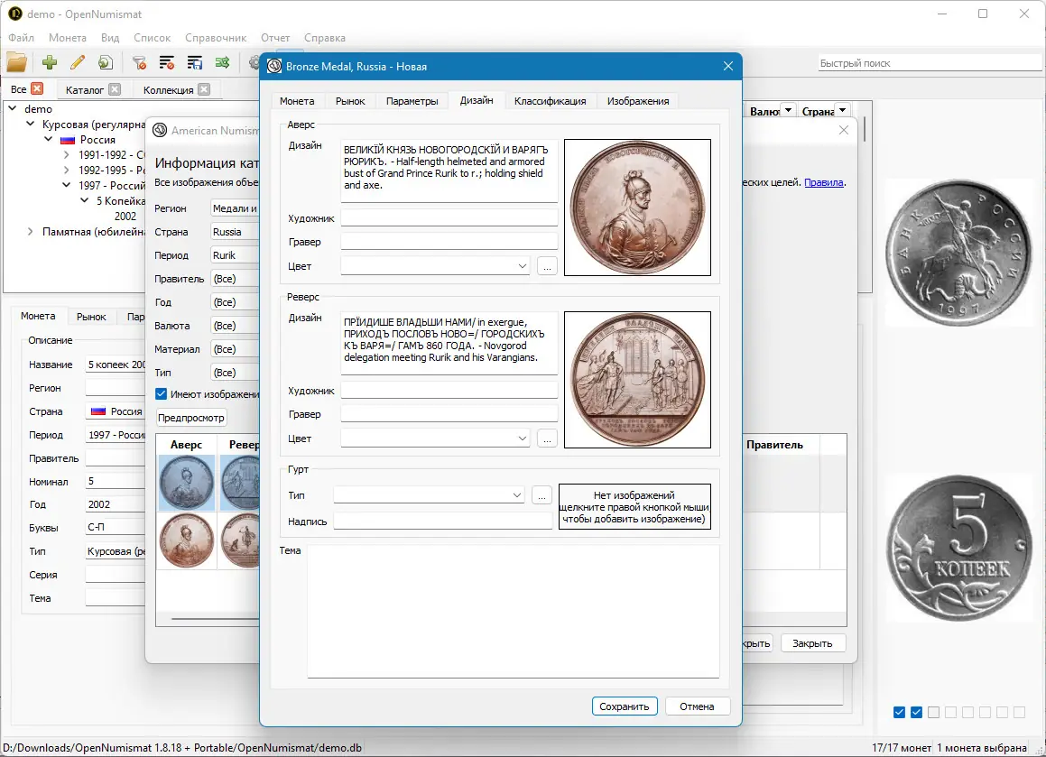 Инсталляция и активация