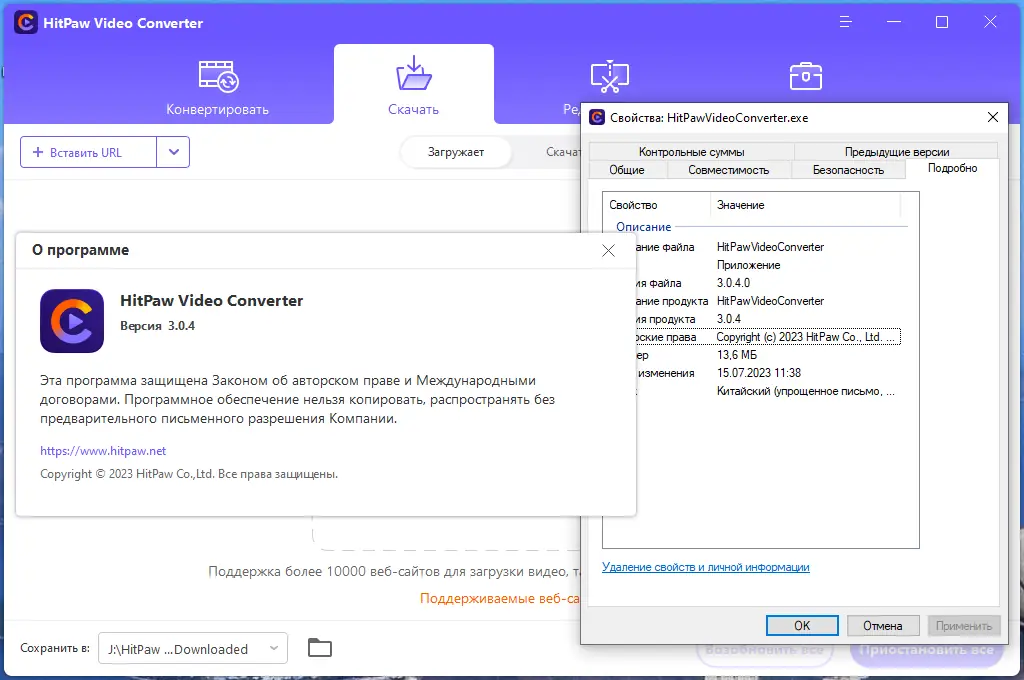 Инсталляция и активация