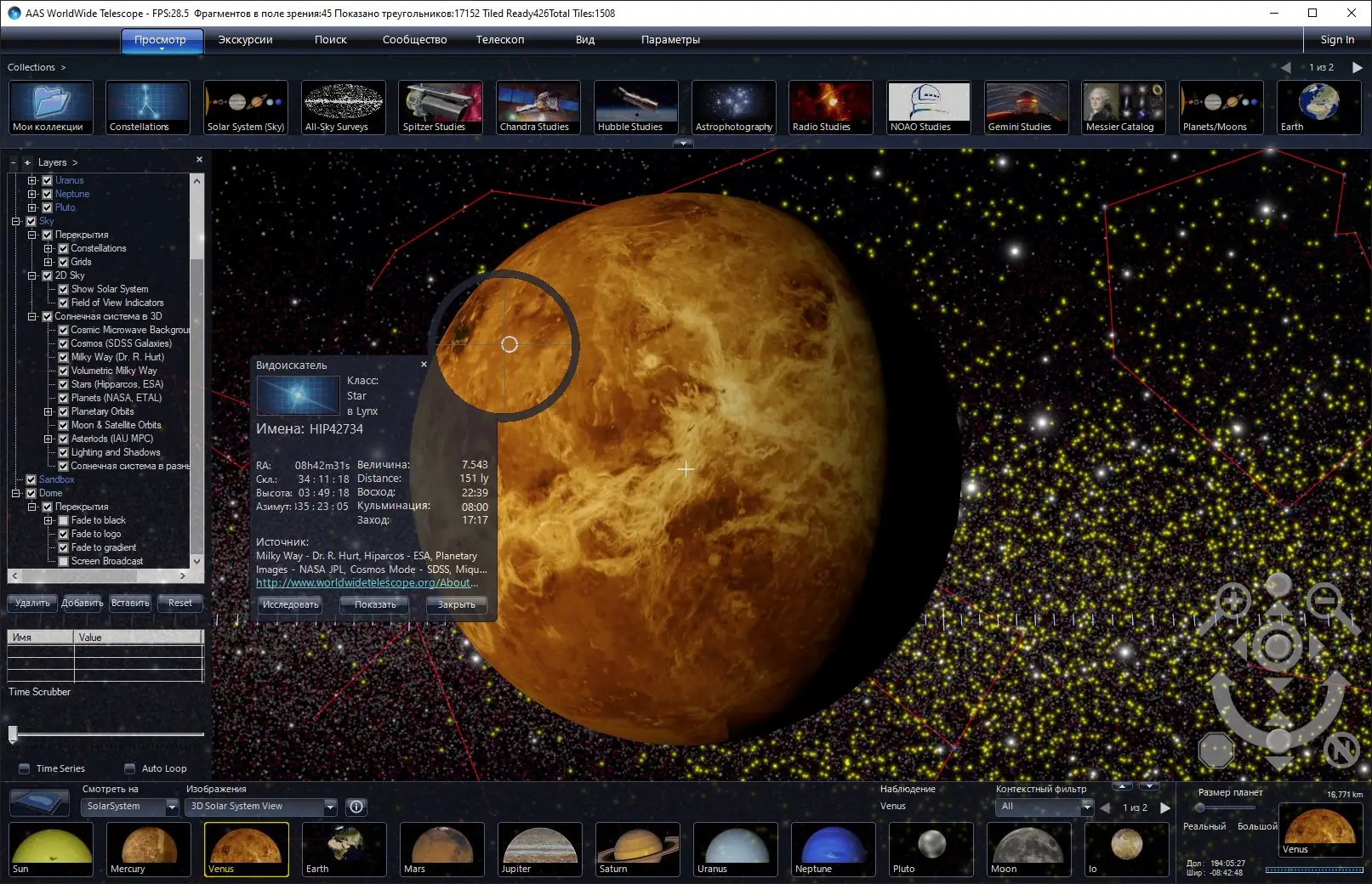 Инсталляция и активация