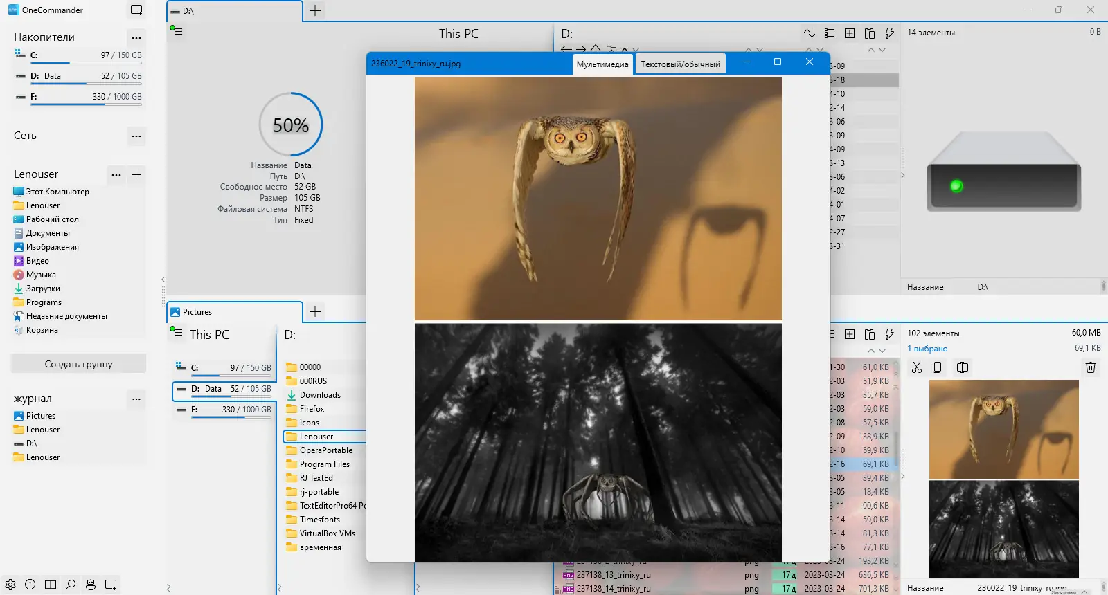 Инсталляция и активация