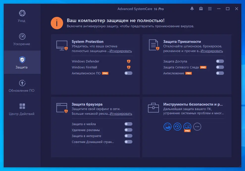 Инсталляция и активация