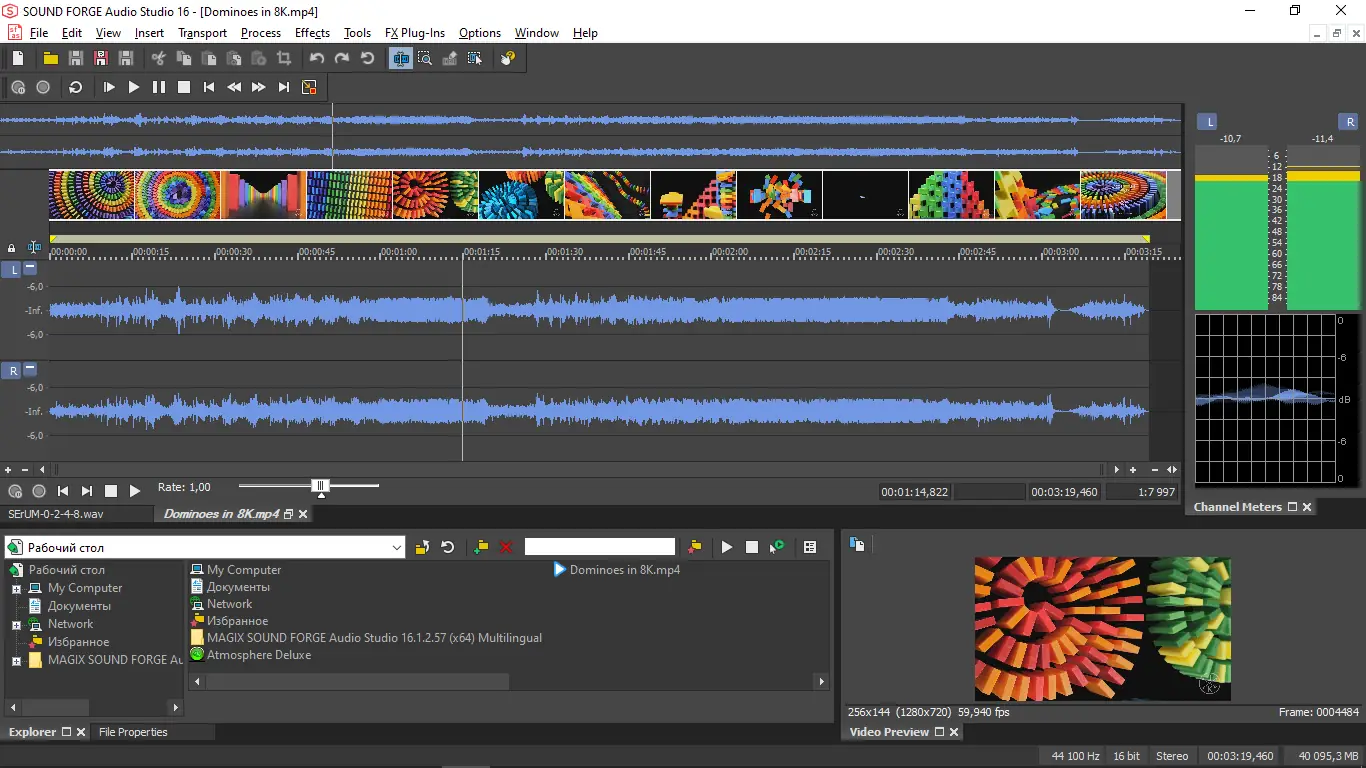 Инсталляция и активация