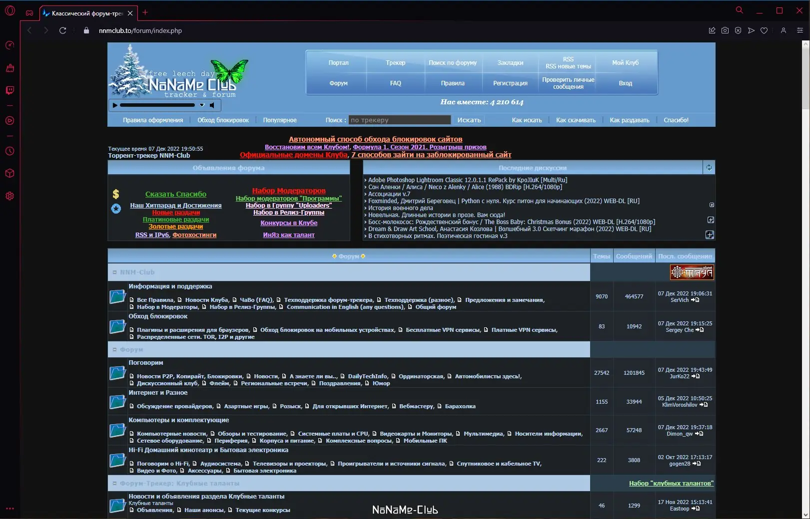 Инсталляция и активация