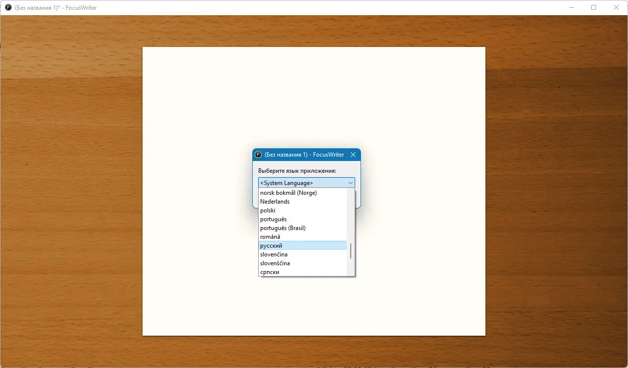Инсталляция и активация