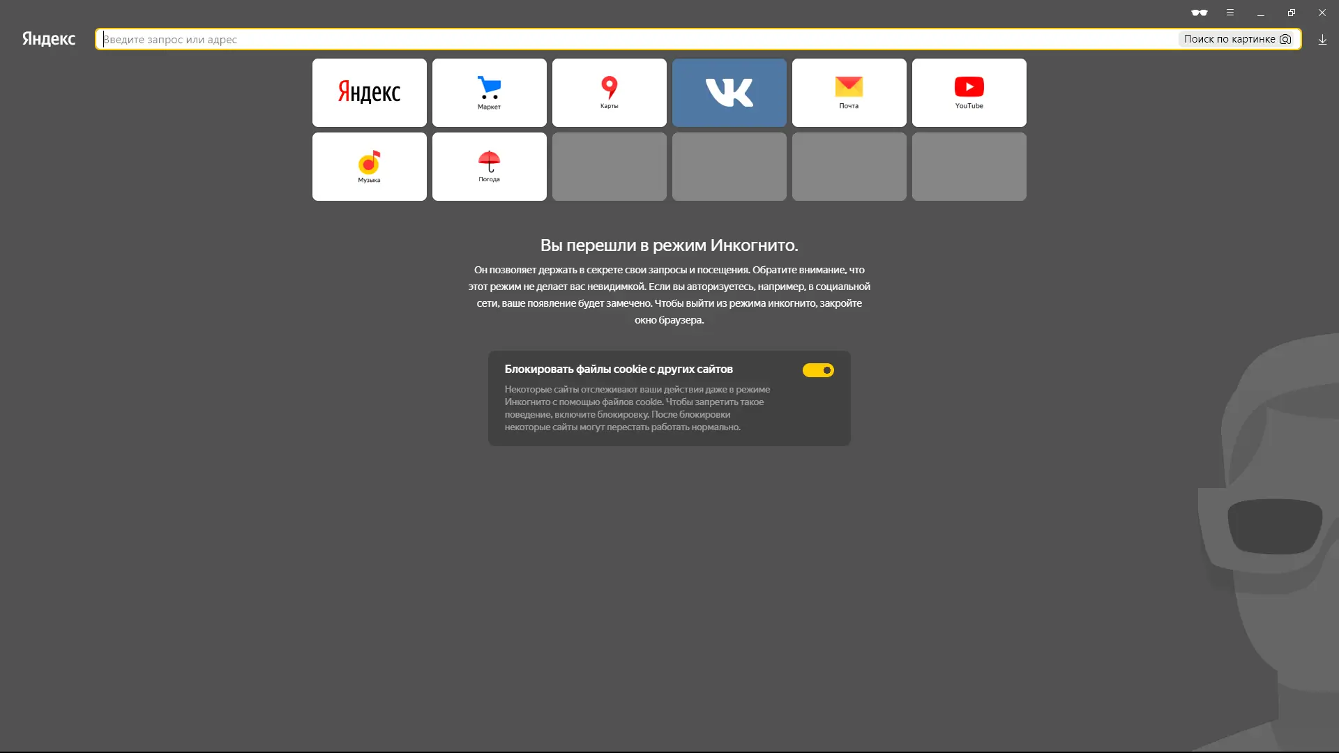 Инсталляция и активация