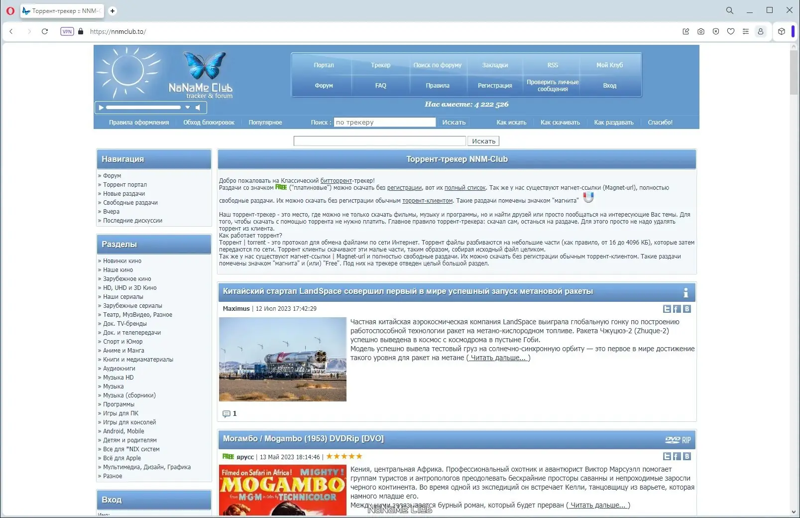 Инсталляция и активация