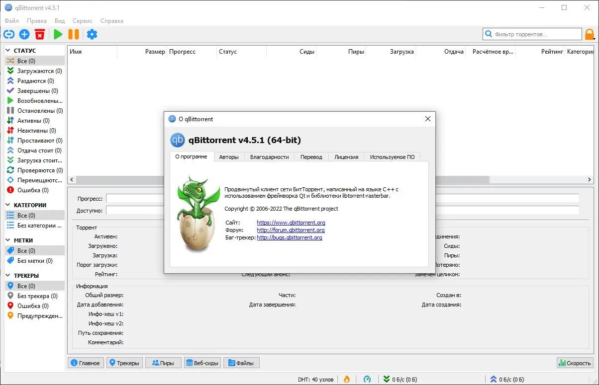 Инсталляция и активация