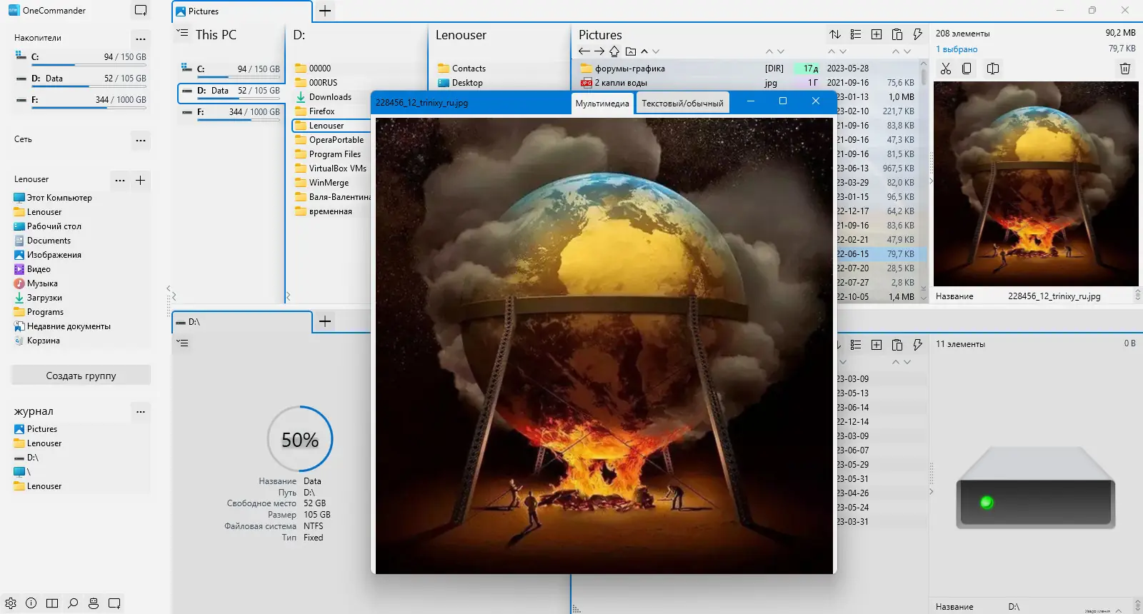 Инсталляция и активация