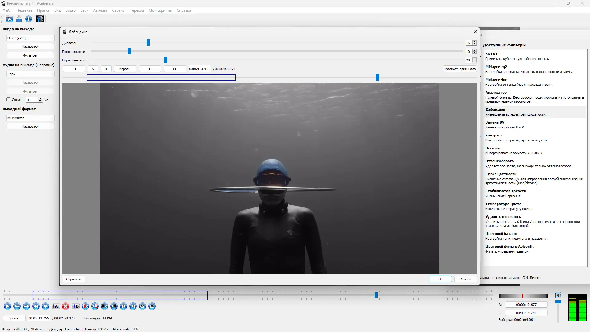 Инсталляция и активация