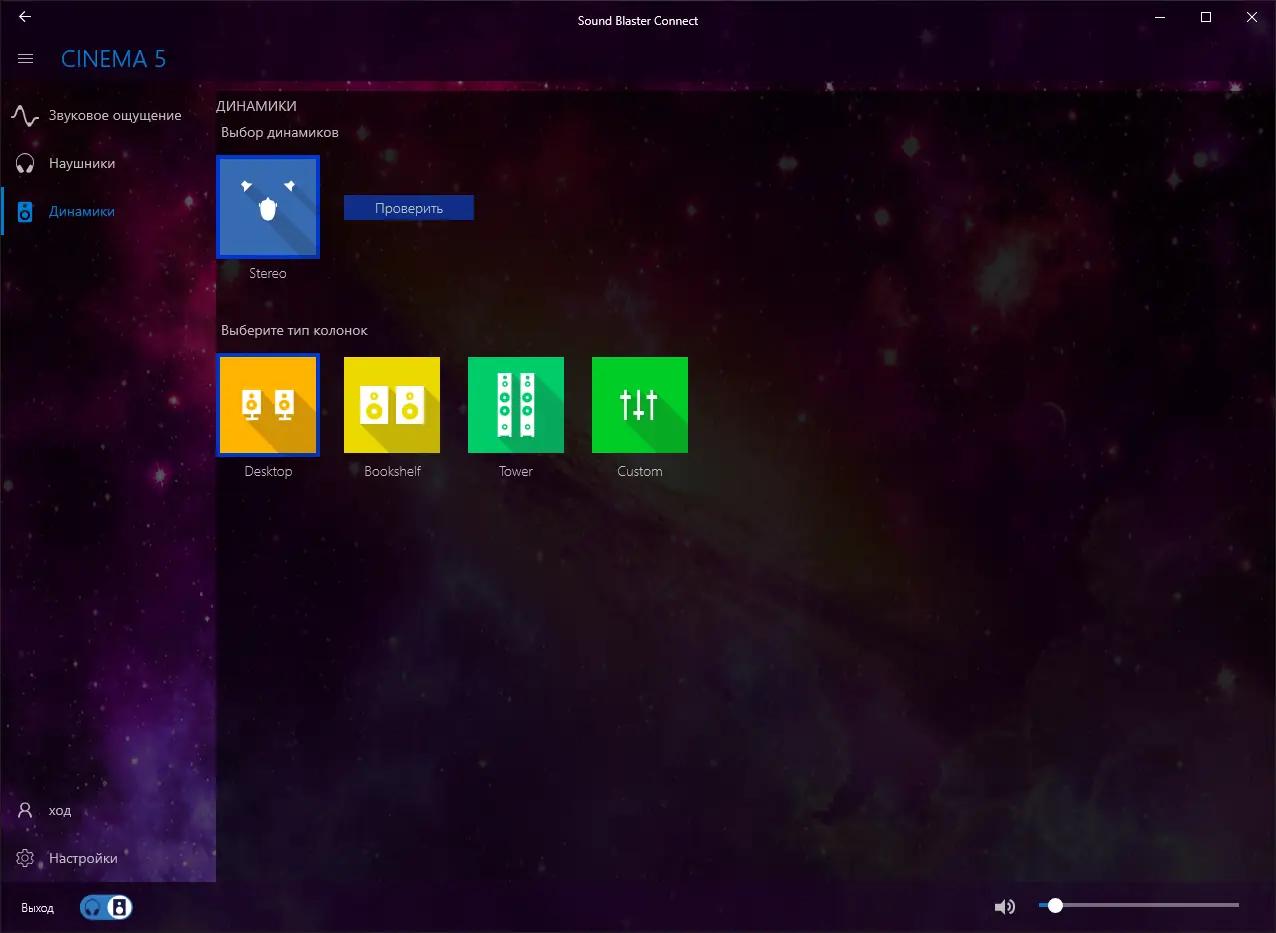 Инсталляция и активация
