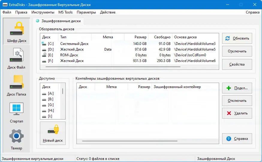 Инсталляция и активация