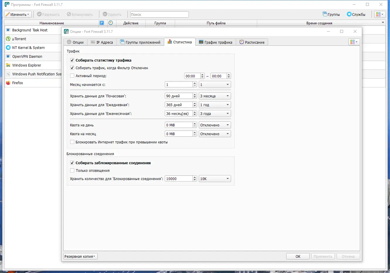 Инсталляция и активация
