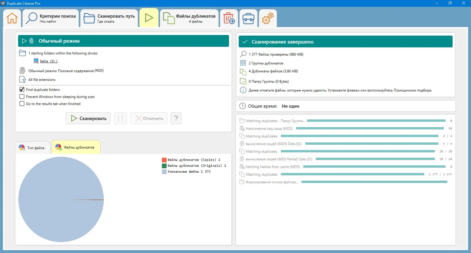 Инсталляция и активация
