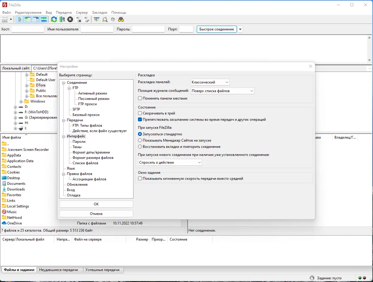 Инсталляция и активация
