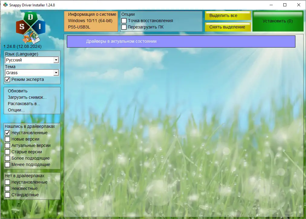 Инсталляция и активация