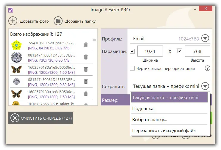 Инсталляция и активация