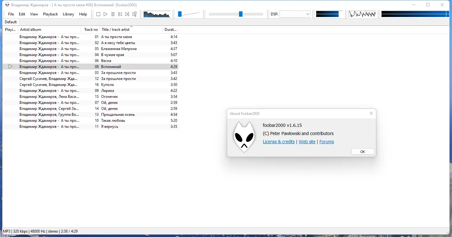 Инсталляция и активация