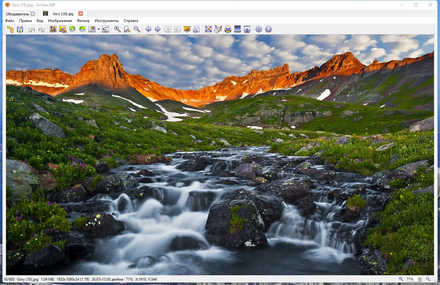 Инсталляция и активация