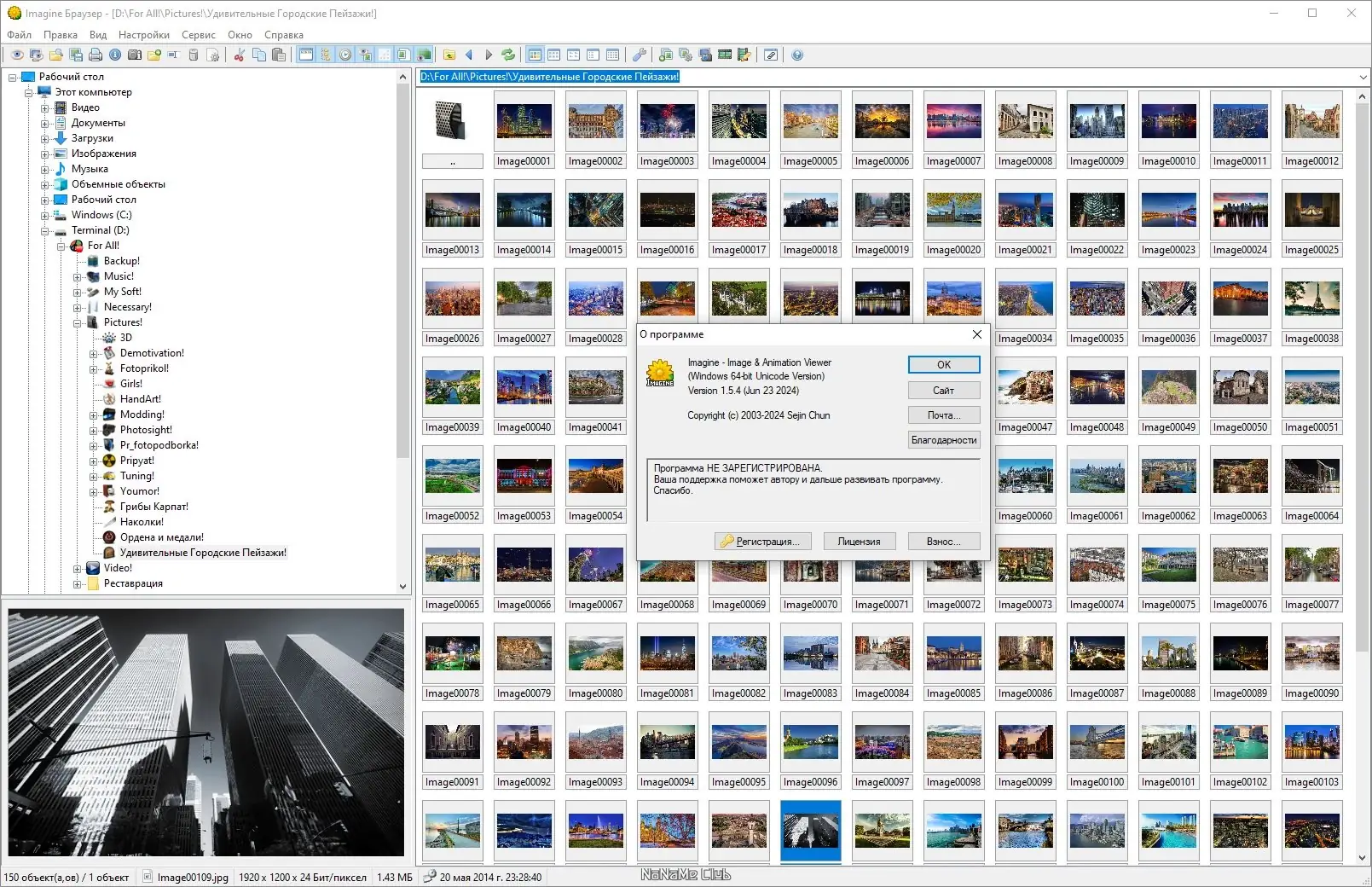 Инсталляция и активация
