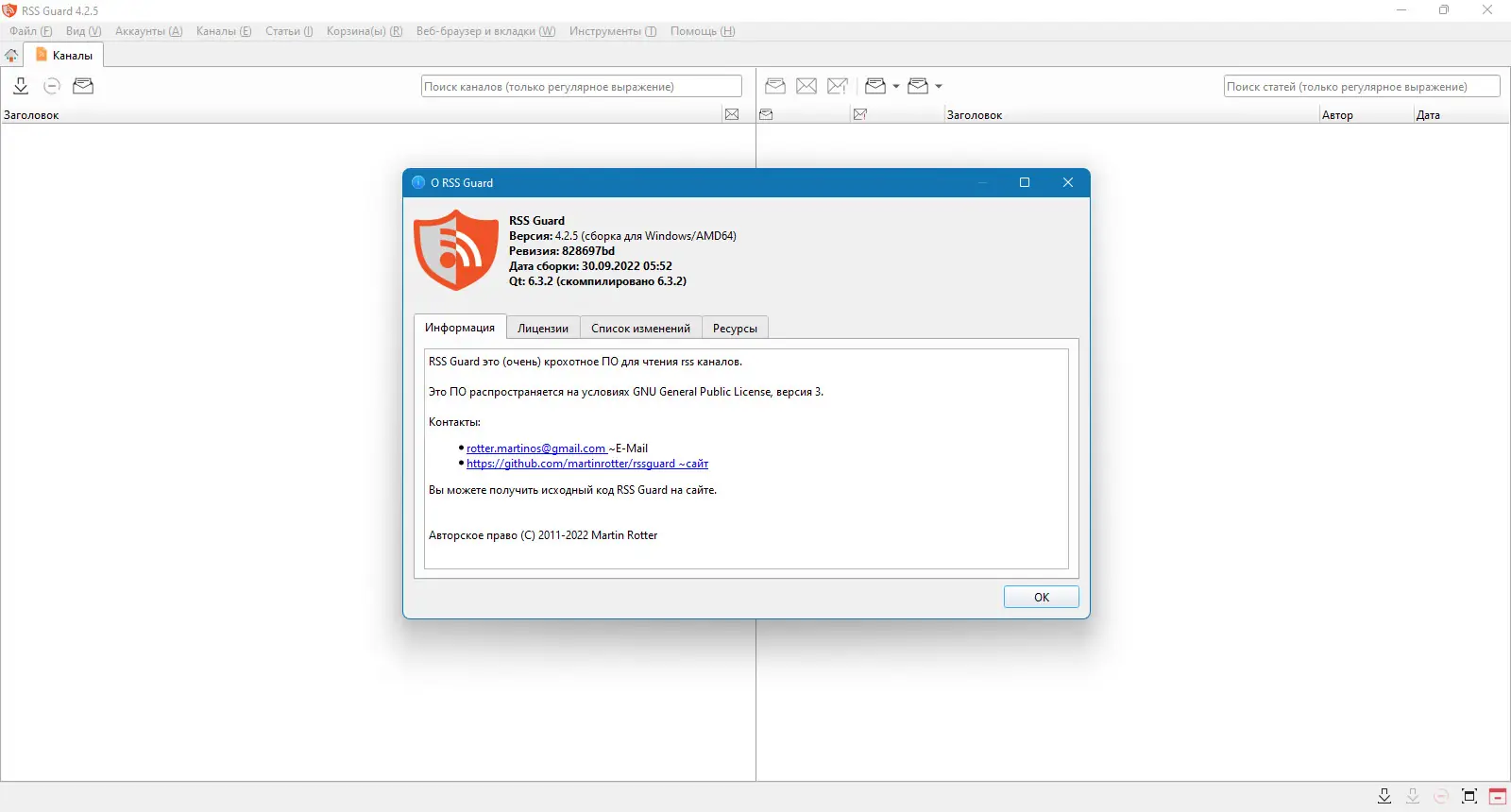 Инсталляция и активация